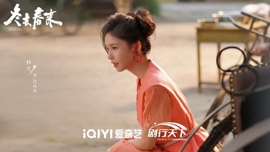 Drama Live Up to Your Youth rampungkan syuting dibintangi Zhang Ruonan (credit:mydramalist)