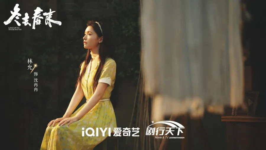 Drama Live Up to Your Youth rampungkan syuting dibintangi Zhang Ruonan (credit:mydramalist)