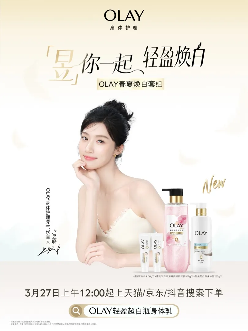 Lu Yuxiao - copyright: weibo.com