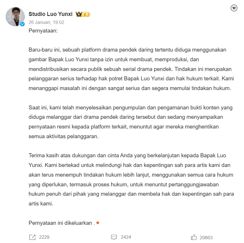 Luo Yunxi - copyright: weibo.com