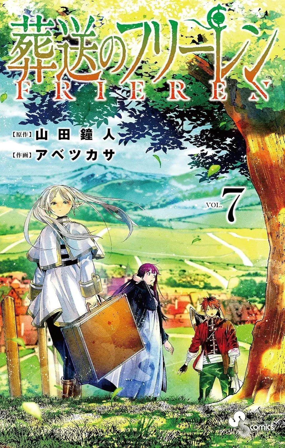 Frieren: Beyond's Journey's End Manga Cover (Credit: @SugoiLITE)