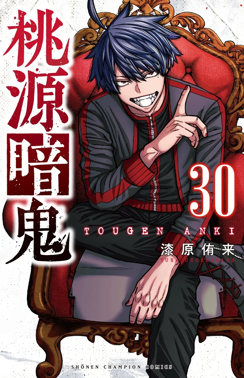 Volume 30 cover ( Credit : championcross.jp.com )