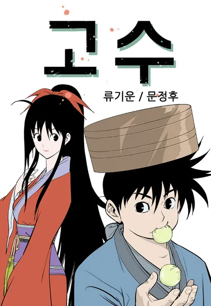 (credit: myanimelist)