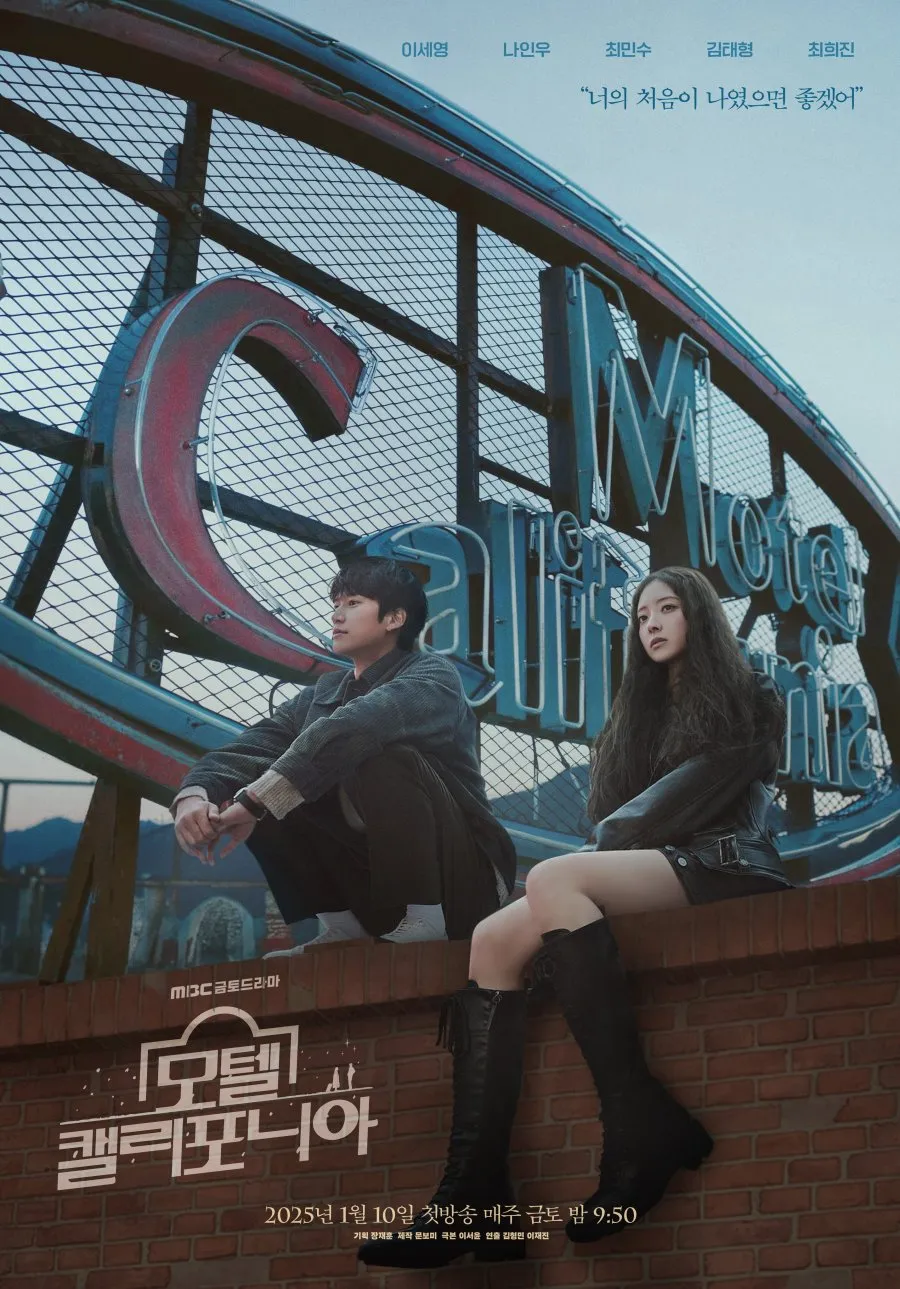 MBC Drama Awards 2025 Umumkan Nominasi Best Couple (credit: mydramalist)