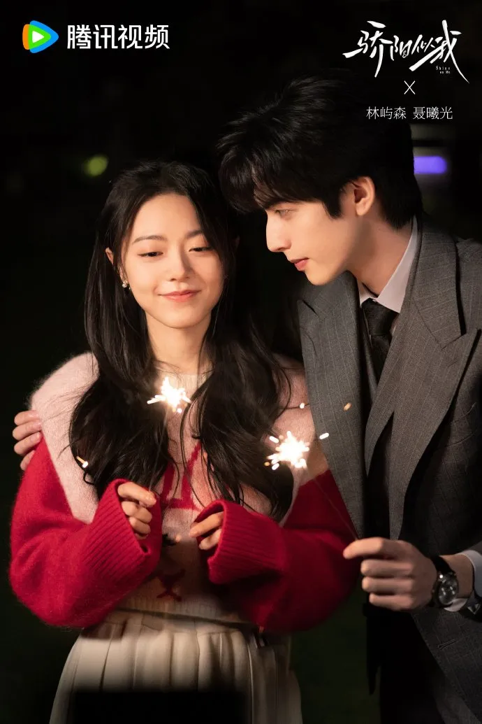 Song Weilong dan Zhao Jin Mai di drama China Shine on Me - mydramalist