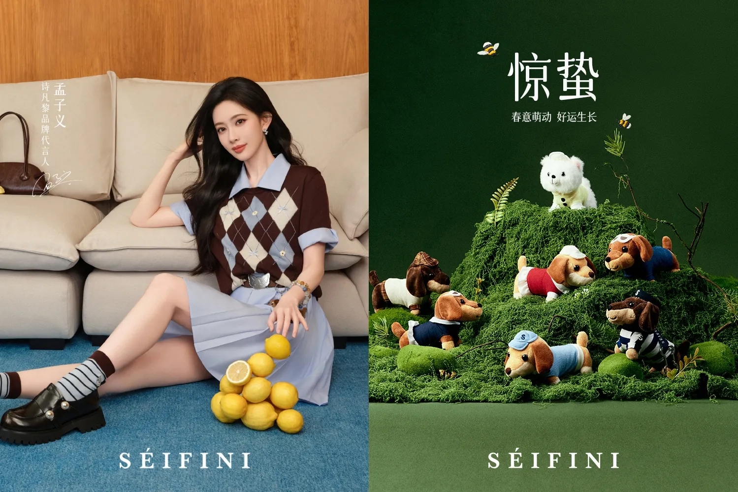 Meng Ziyi - copyright: weibo.com