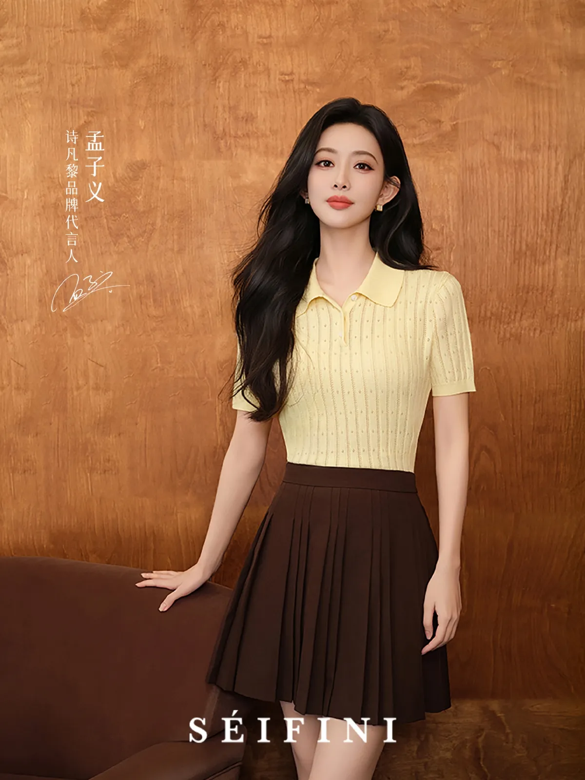Meng Ziyi - copyright: weibo.com