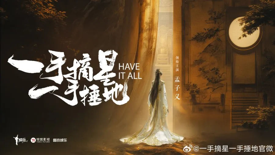 Meng Ziyi resmi jadi tokoh utama drama kostum (credit:weibo)