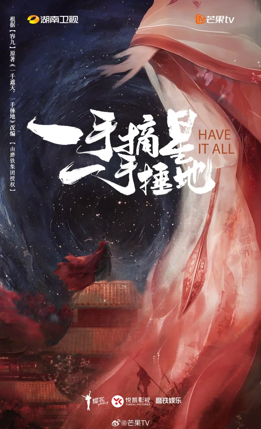Adaptasi novel populer hadir dalam versi drama epik (credit:weibo)