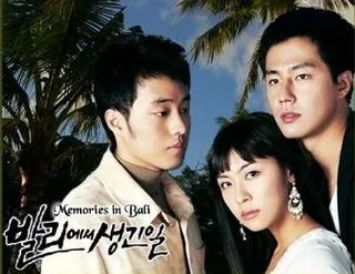 Memories of Bali (credit: MBC)
