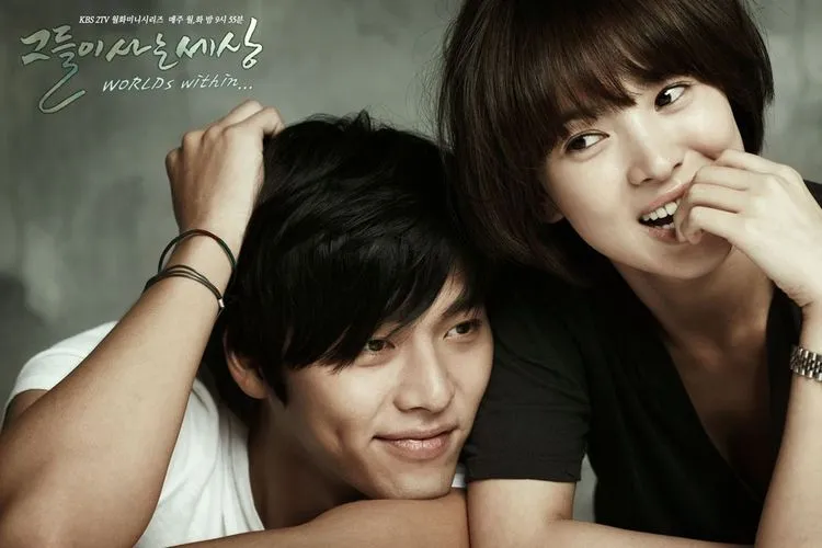 Worlds Within (credit: KBS2)