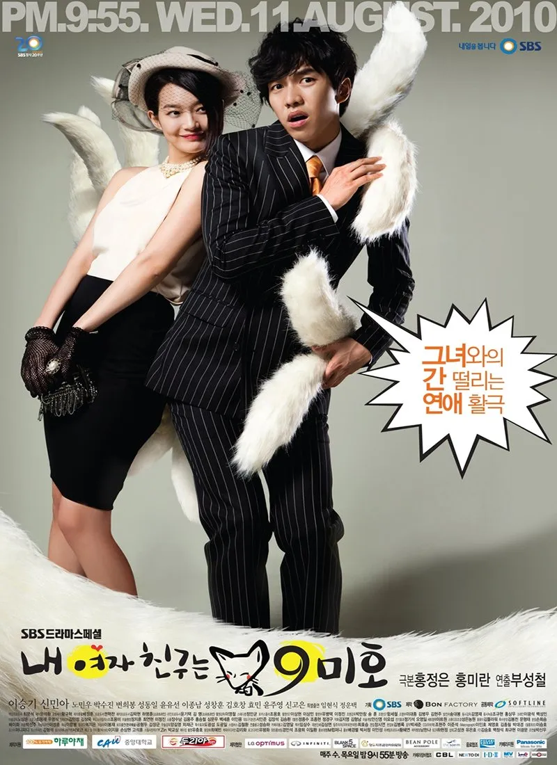 MY GIRLFRIEND IS A GUMIHO (credit: mydramalist)