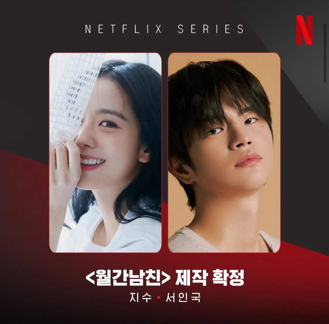 Jisoo BLACKPINK dan Seo In Guk Dipastikan Jadi Pemeran Utama