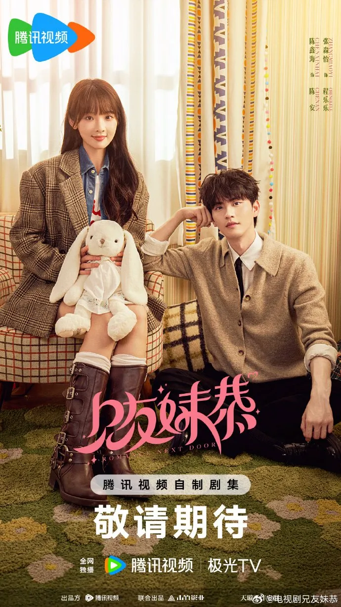 Drama China Romance next door - mydramalist