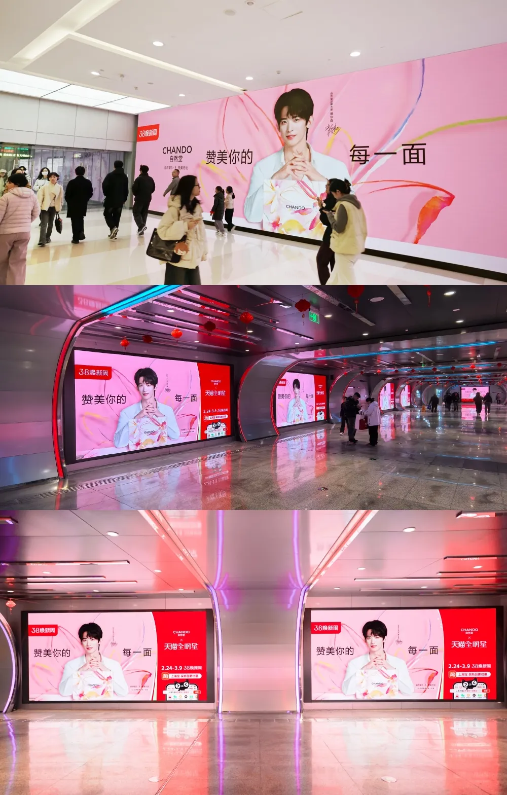 Chang Huasen - copyright: weibo.com