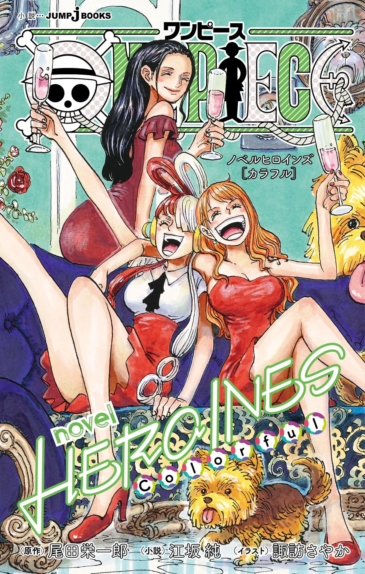 Proyek Lain dalam Franchise ONE PIECE