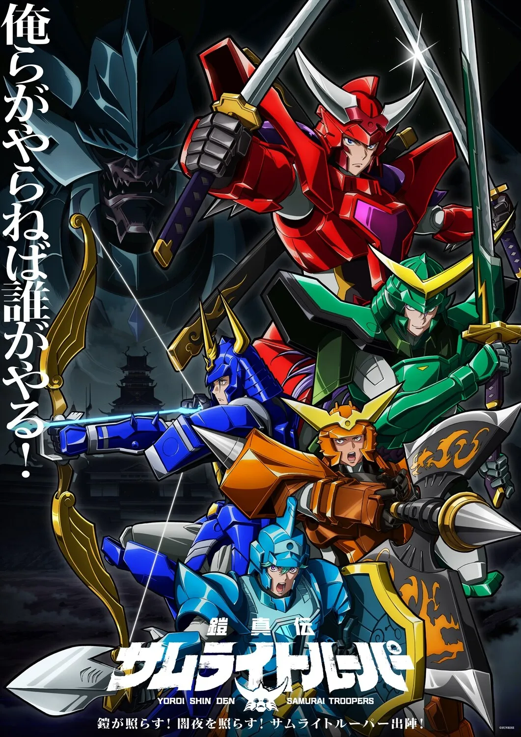 ONE OR EIGHT Rilis Video Lirik Lagu POWER(credit: crunchyroll.com)
