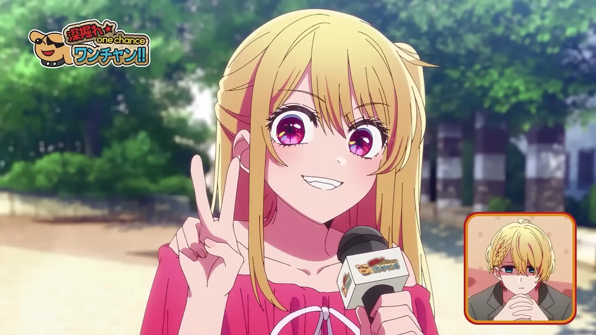 Still anime Oshi no Ko season 3 (Credit: IMDB)