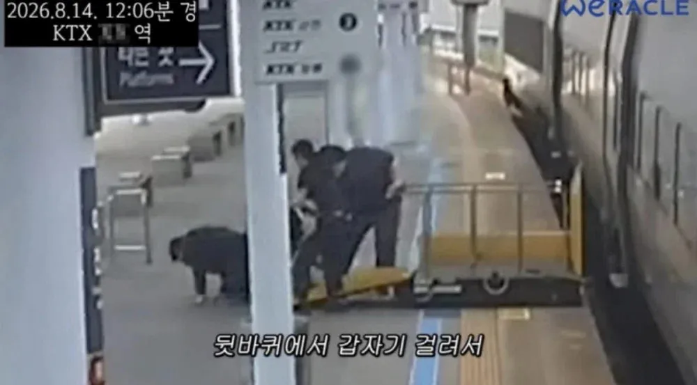 Rekaman CCTV Park Wi Kecelakaan di KTX (credit: Youtube Park Wi)