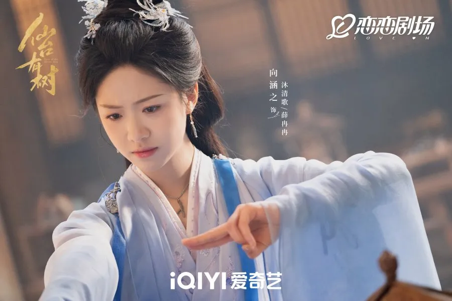 (credit: mydramalist.com)