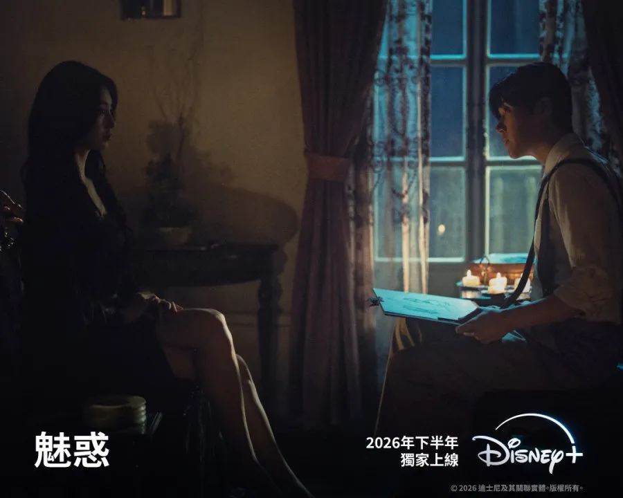  Bae Suzy dan Kim Seon Ho Bintangi Drakor Baru/mydramalist.com