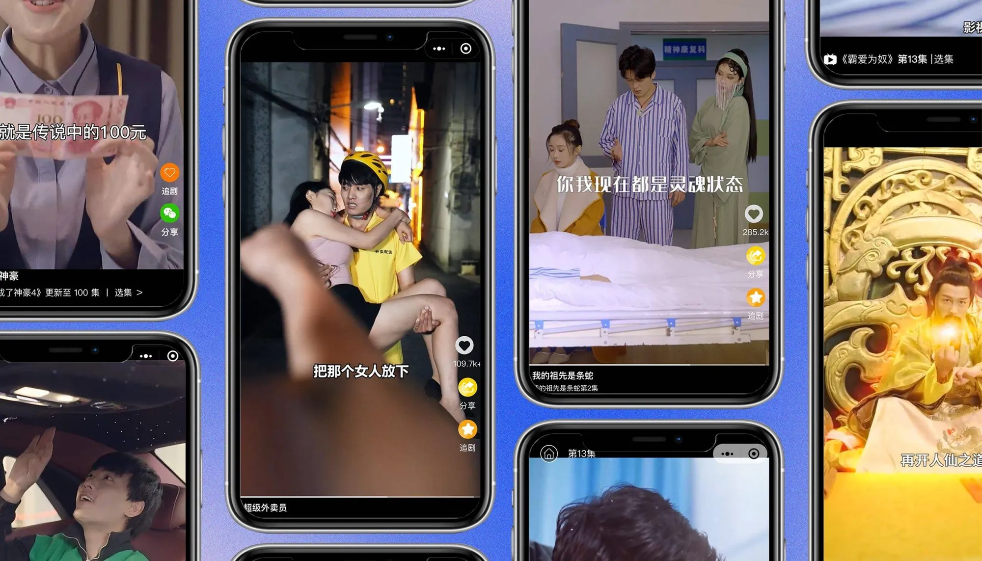 Drama China Pendek - Rest of World