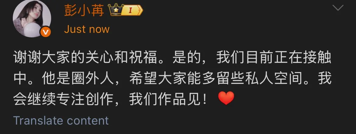 Pernyataan Peng Xiaoran (credit: Weibo)