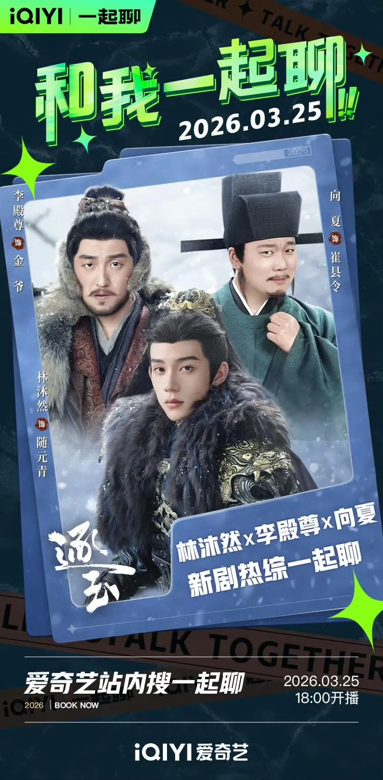 Pursuit of jade - mydramalist