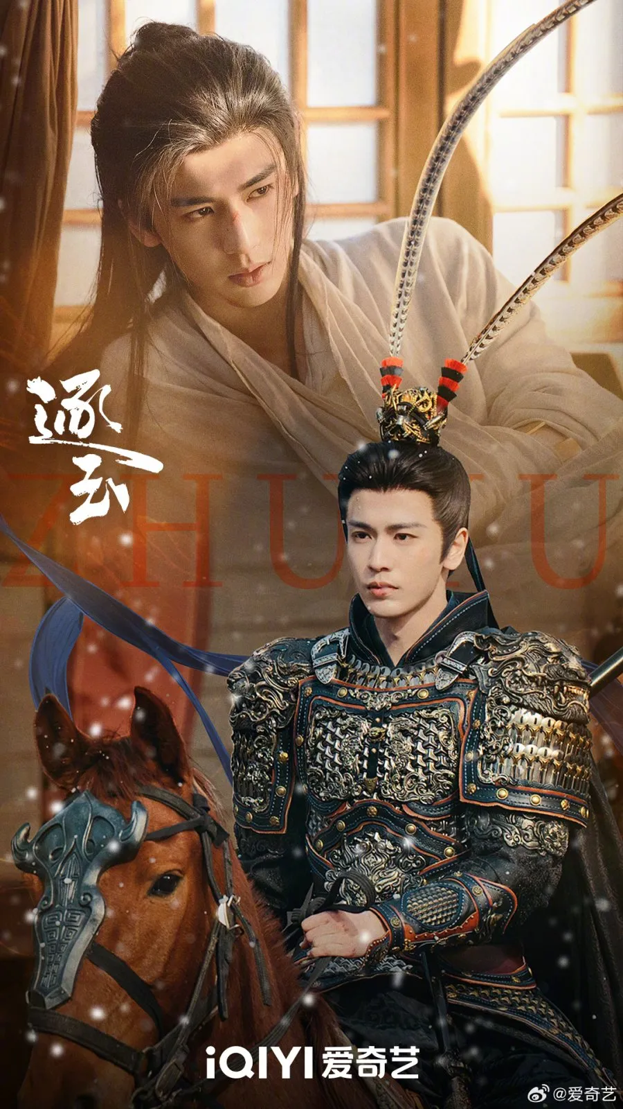 Pursuit of Jade - mydramalist.com