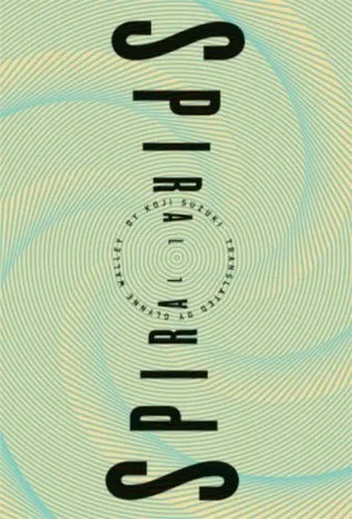 Penulis 'THE RING' Koji Suzuki Meninggal Dunia (credit: goodreads.com)