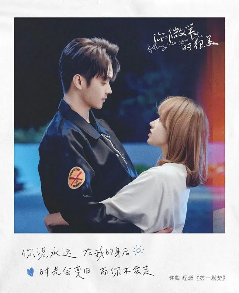 Xu Kai & Cheng Xiao – Drama Falling Into Your Smile (Beda 21 cm)