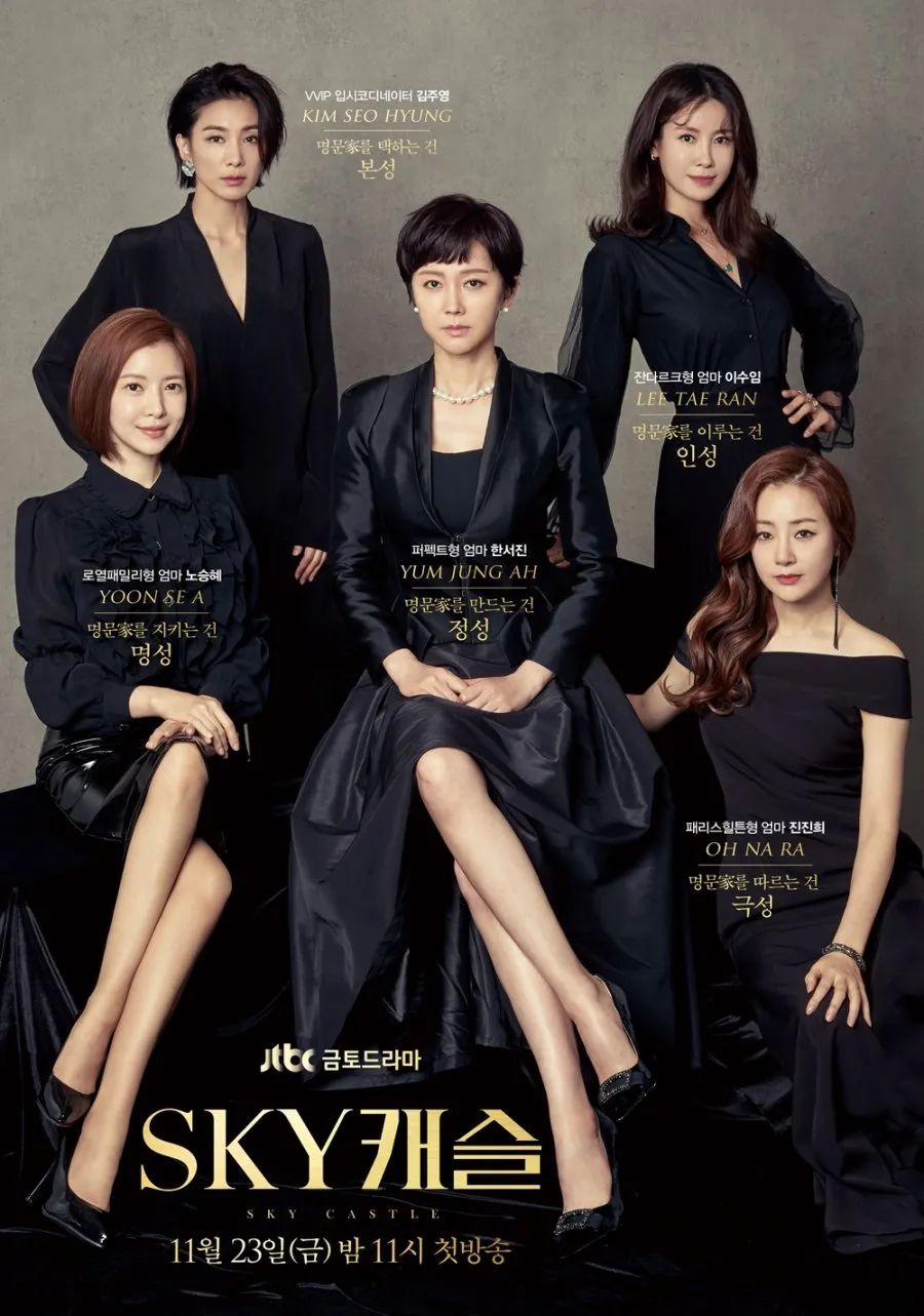Drama Thriller dan Misteri Bertema Pengkhianatan (c) mydramalist.com
