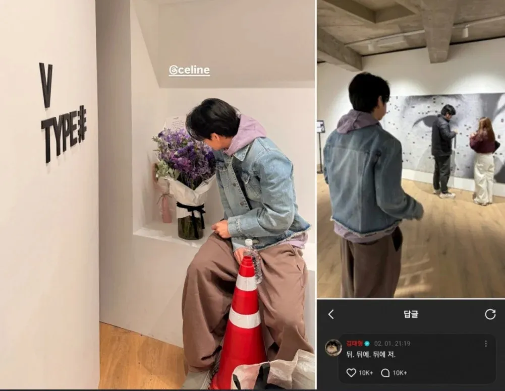 V BTS di Pameran © instagram.com/thv