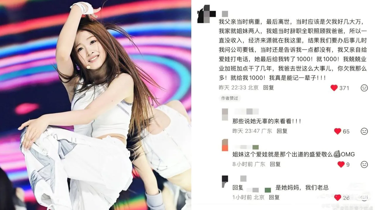 Kontroversi orang tua Aijing A20 LITE memanas, mantan karyawan curhat di Weibo. (X.com/seduhtehnya)