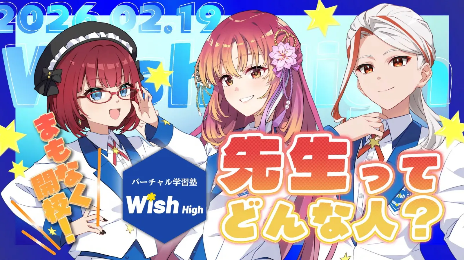 Perusahaan Jepang luncurkan platform online dengan VTuber (credit:youtube.com/@Vjuku-Wish)