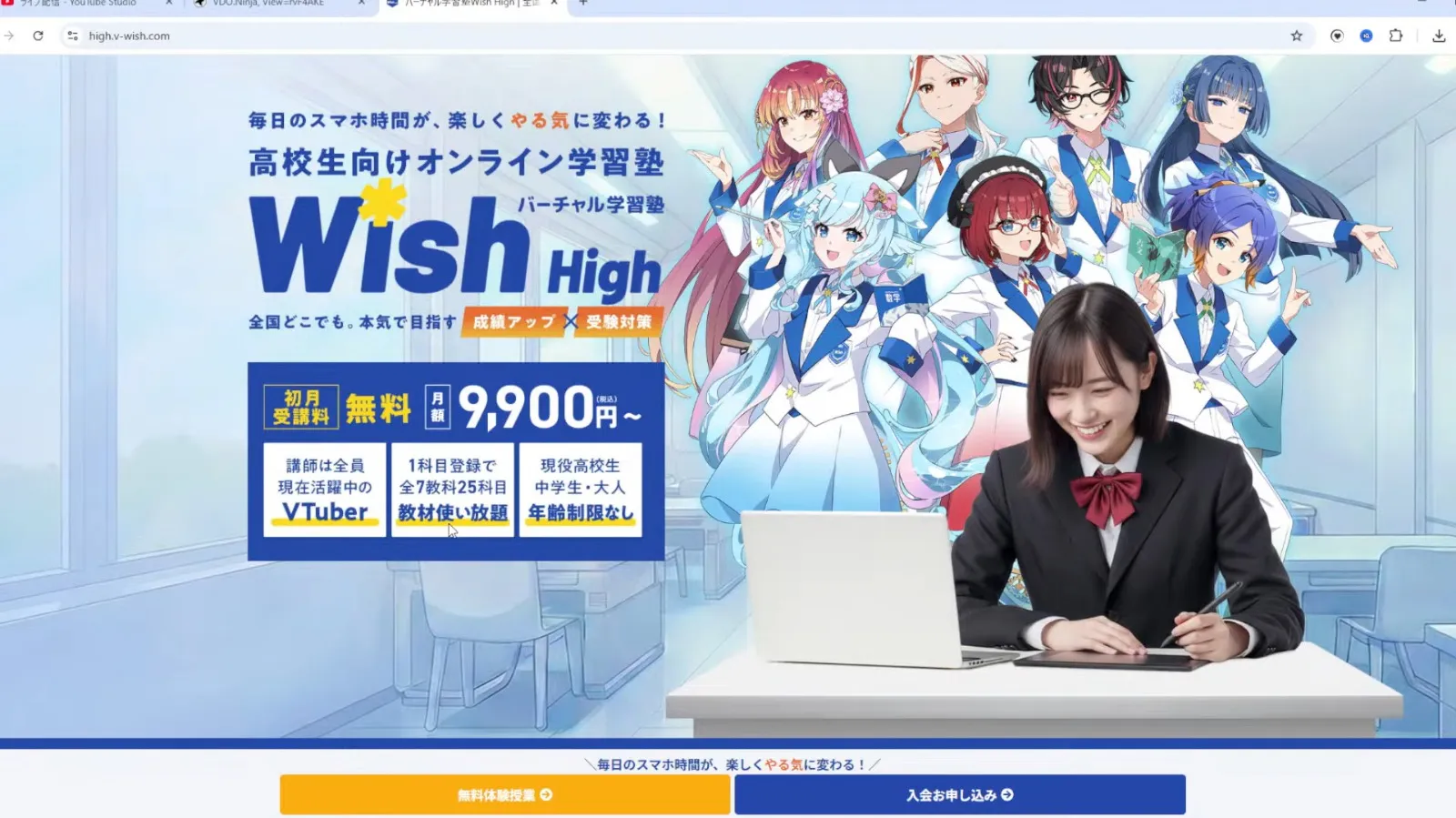 Perusahaan Jepang luncurkan platform online dengan VTuber (credit:youtube.com/@Vjuku-Wish)