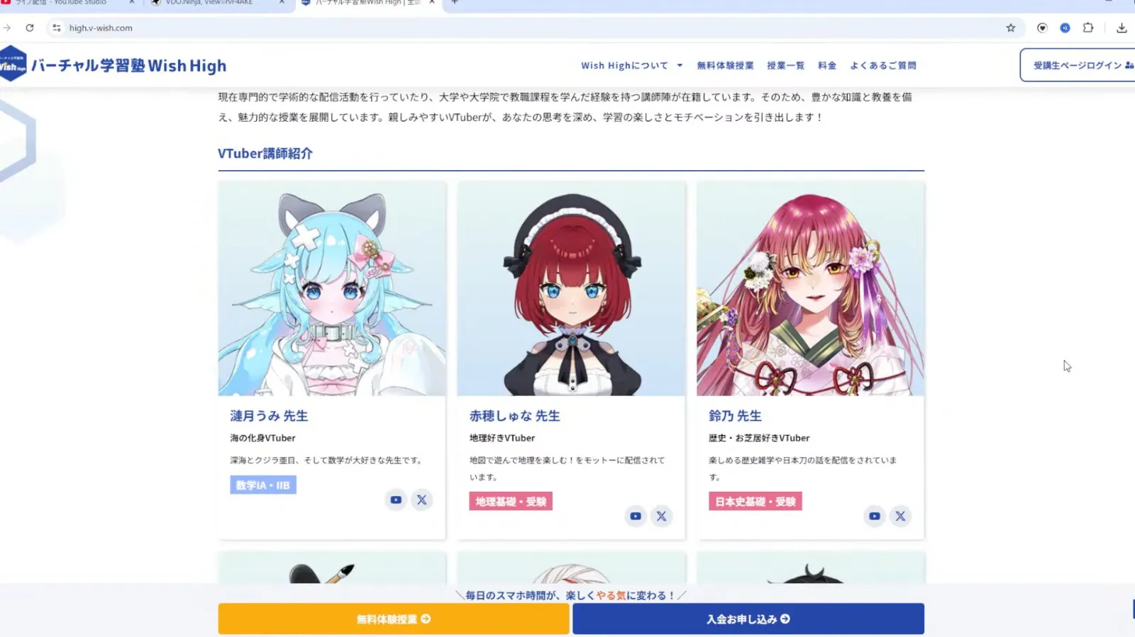 Perusahaan Jepang luncurkan platform online dengan VTuber (credit:youtube.com/@Vjuku-Wish)