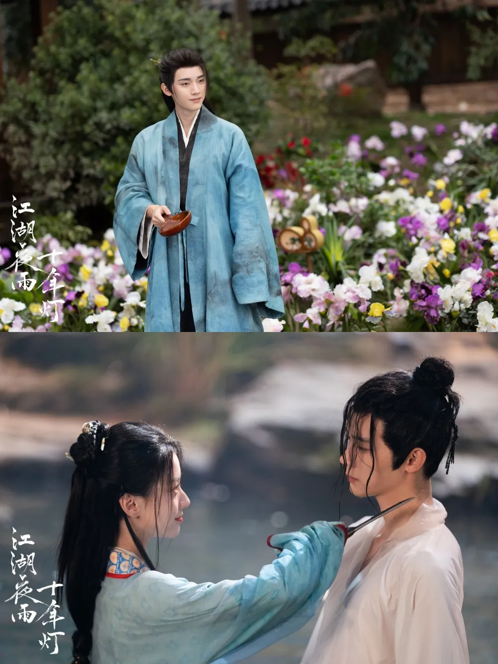 Zhou Yiran sebagai Mu Qingyan - copyright: weibo.com