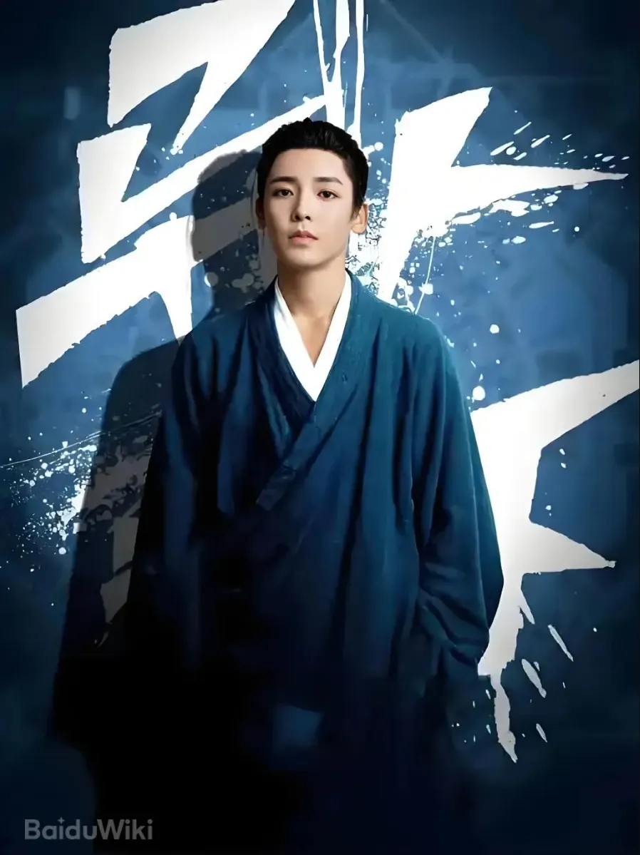 Potret Hou Minghao dalam I Am Nobody (baike.baidu.com)