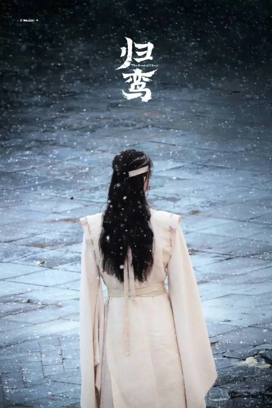 Potret Zhang Linghe di Still Cut Drama The Road to Glory(instagram.com/annyeong_chinguya)