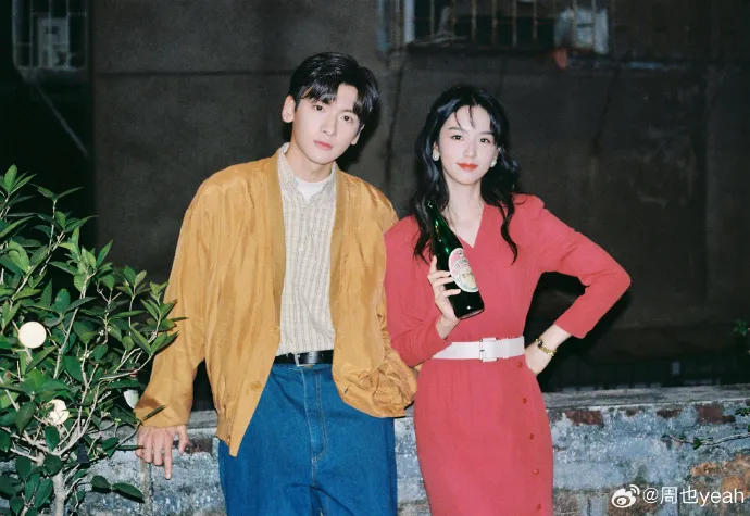 zhou ye tersenyum/mydramalist.com