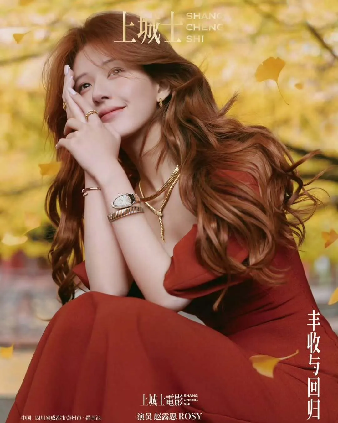 Zhao Lusi - instagram.com/@annyeong_chinguya