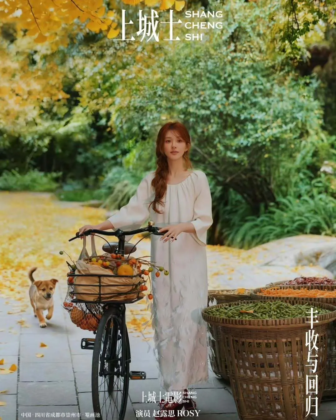 Zhao Lusi - instagram.com/@annyeong_chinguya