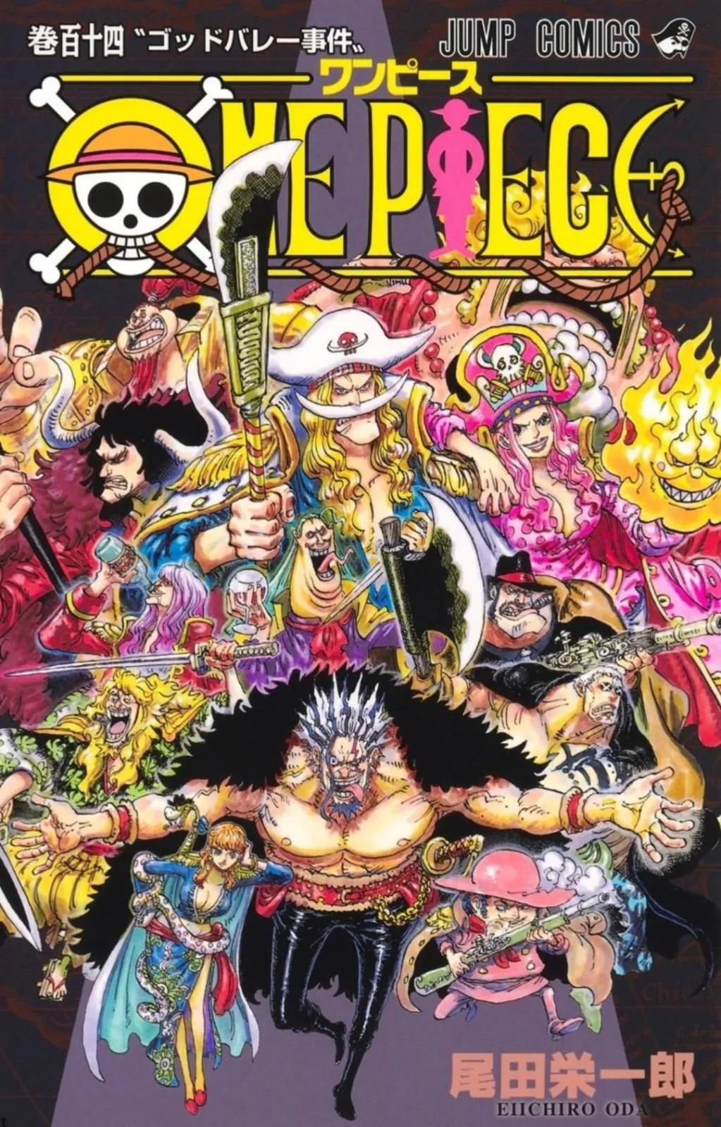 ONE PIECE (credit:X/@Pew)