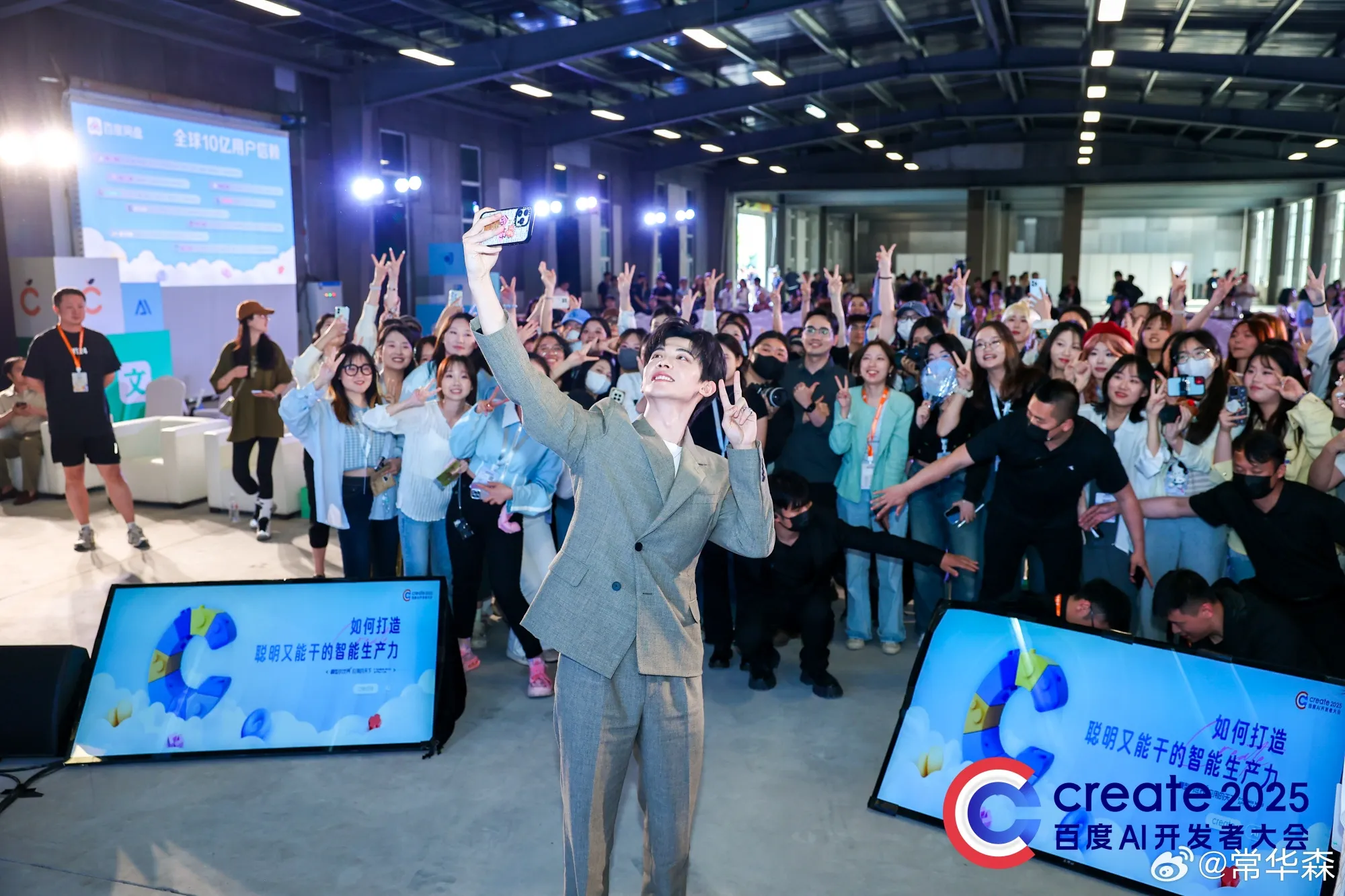 Chang Hua Sen - Copyright: Weibo