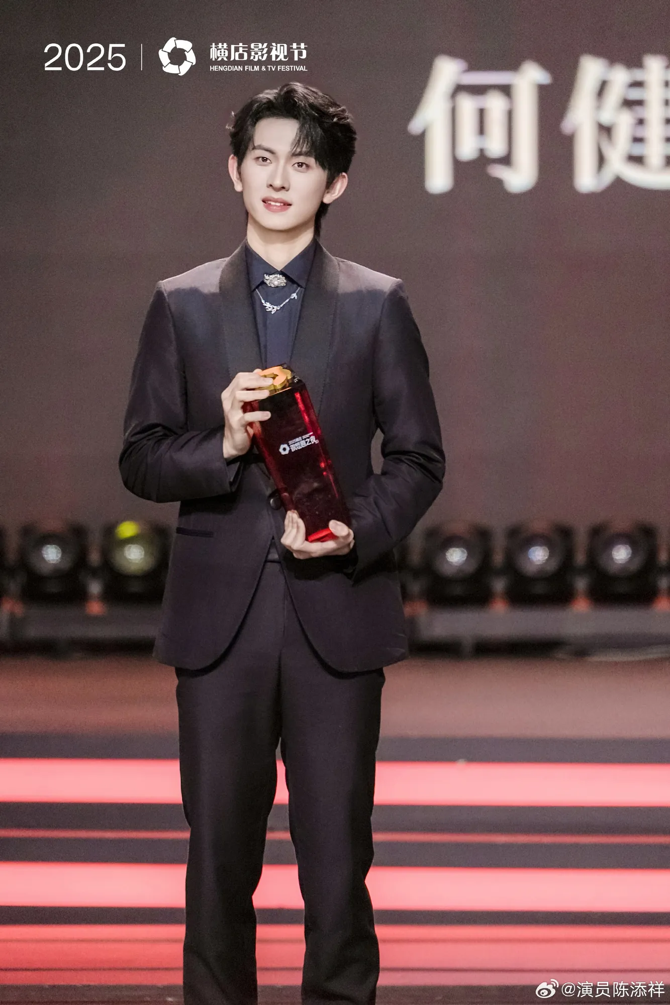 Chen Tianxiang - Copyright: Weibo