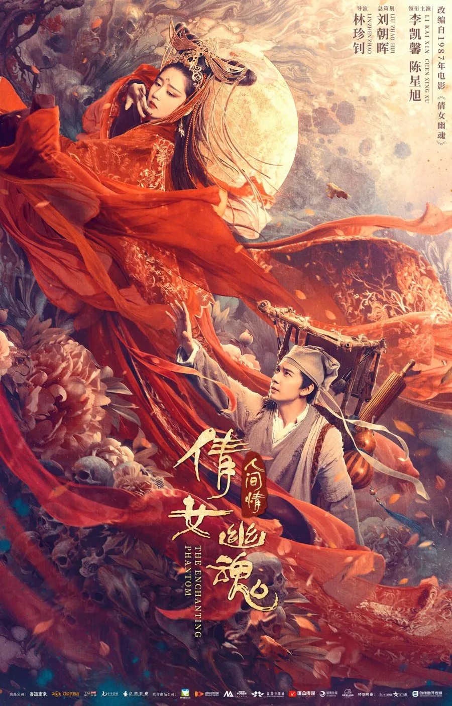 The Enchanting Phantom - copyright: mydramalist