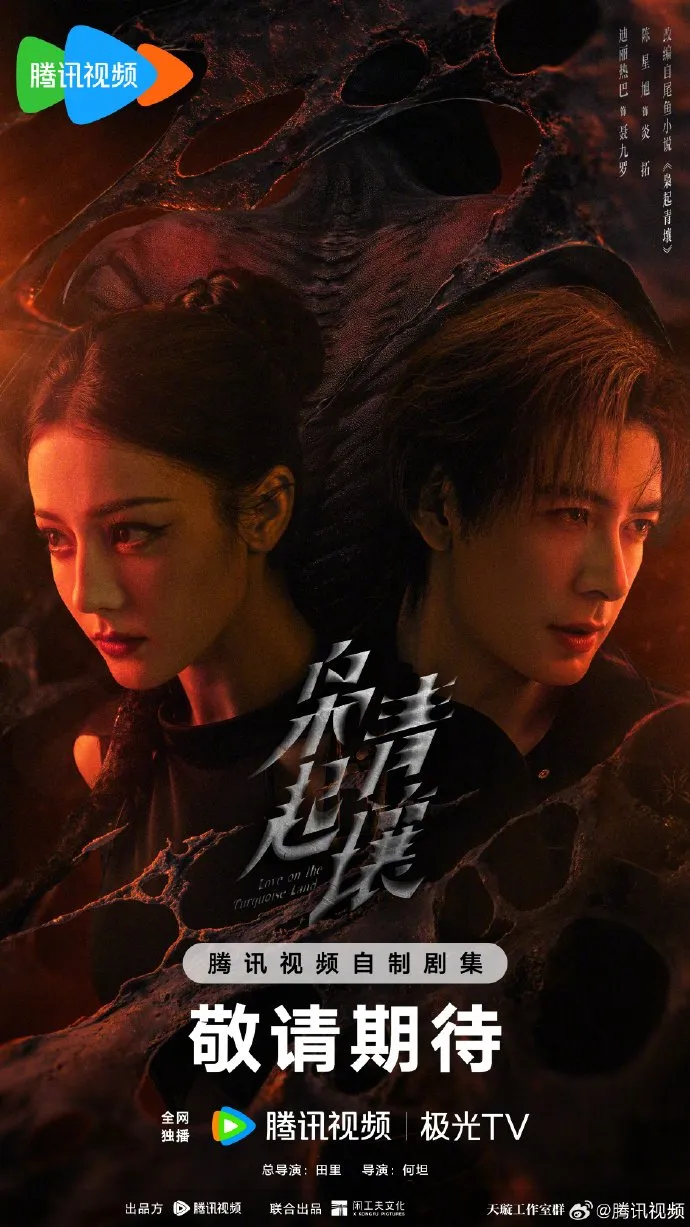 Love on the Turquois Land - mydramalist