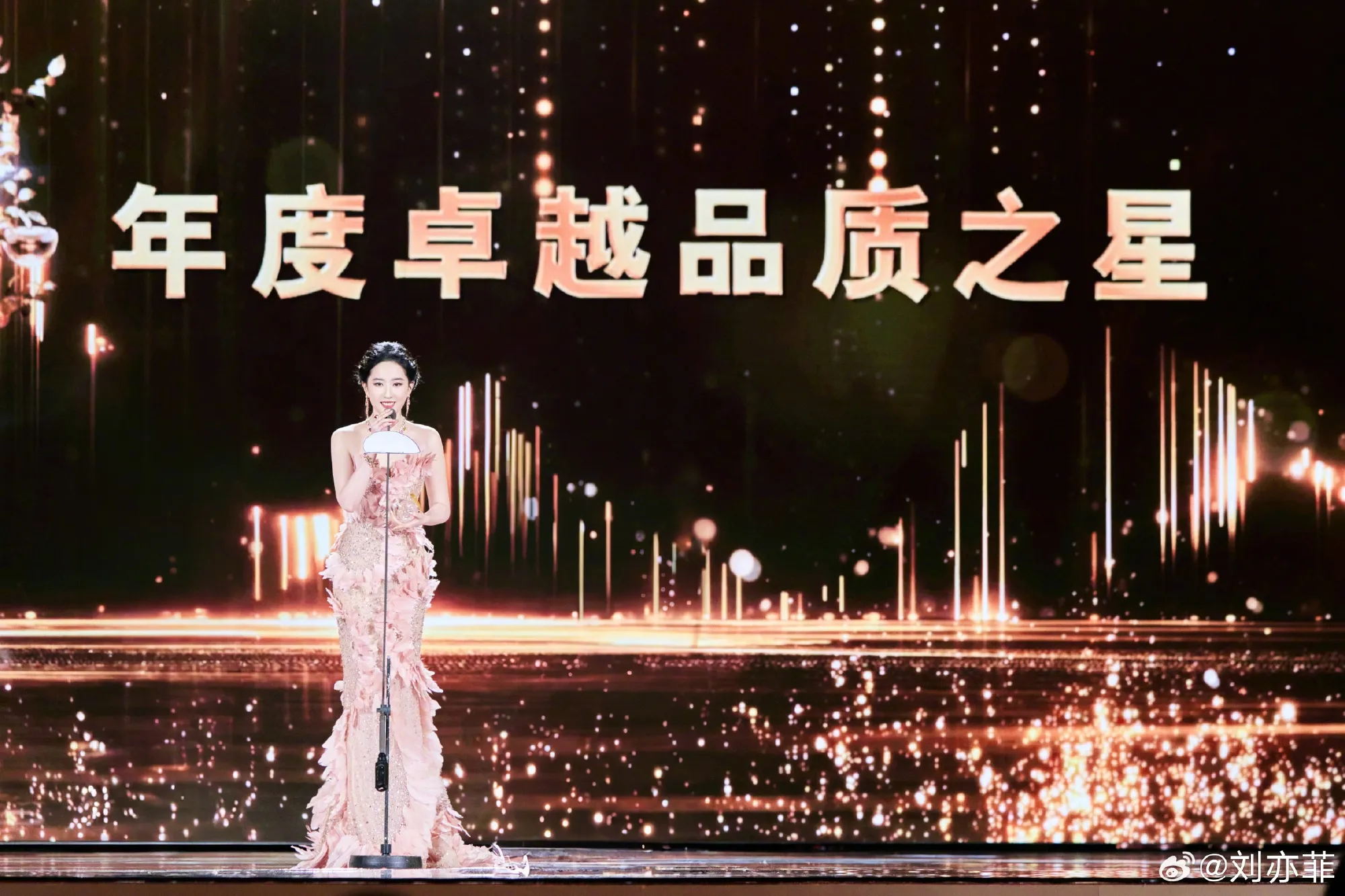  Liu Yi Fei - Copyright: Weibo