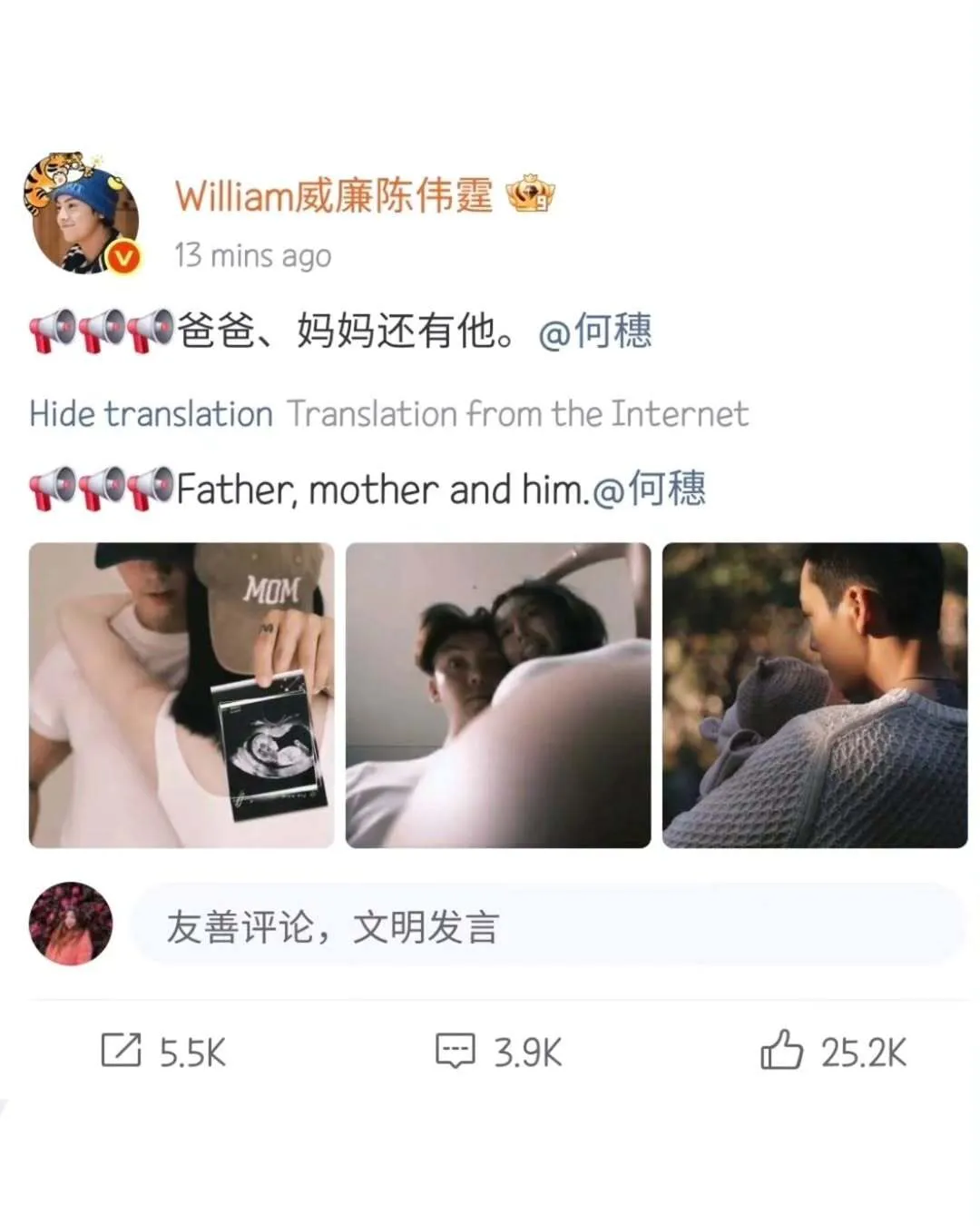 He Sui - instagram.com/@hesui923